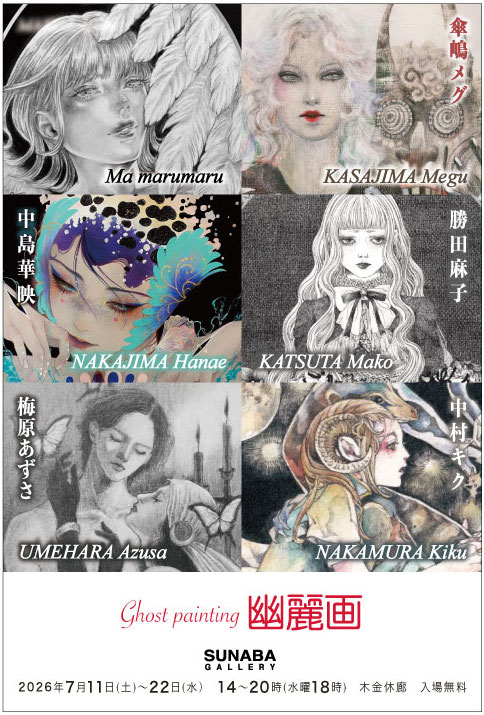 作品画像
