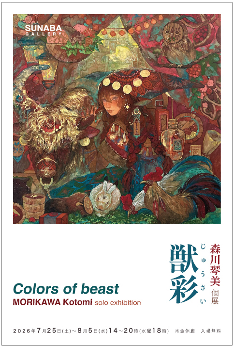 作品画像