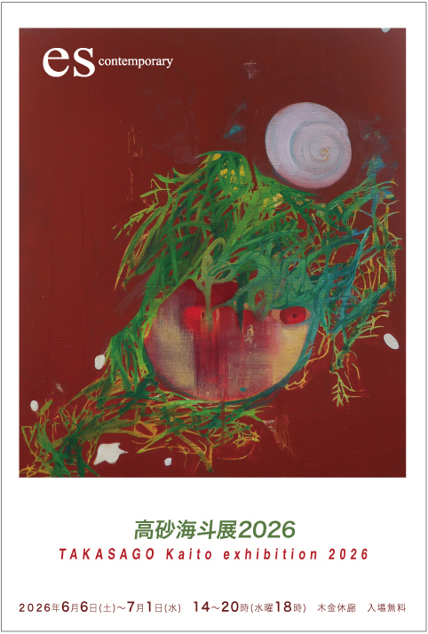 作品画像