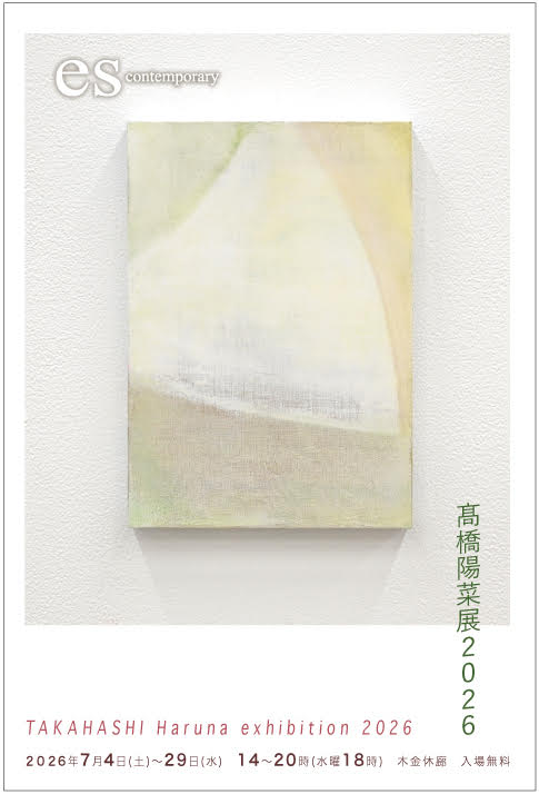 作品画像