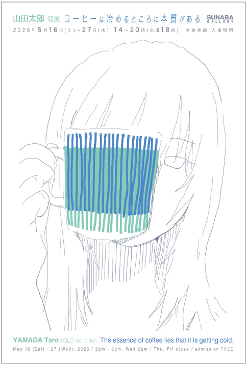 作品画像