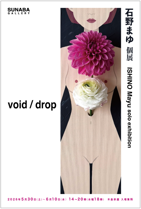 作品画像