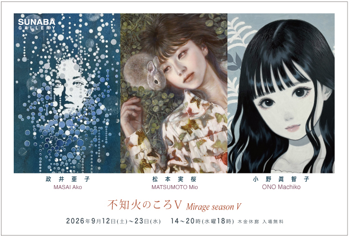 作品画像