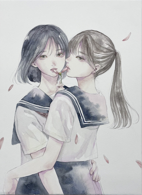 sunaba