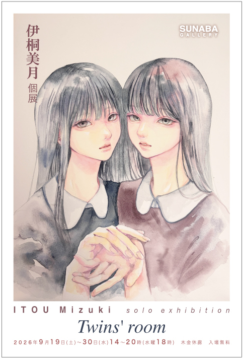 作品画像