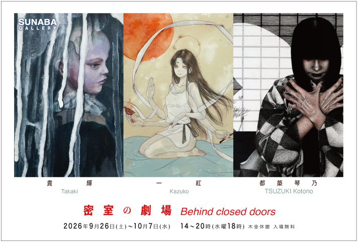 作品画像