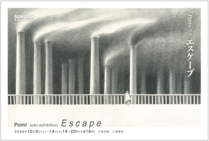 作品画像