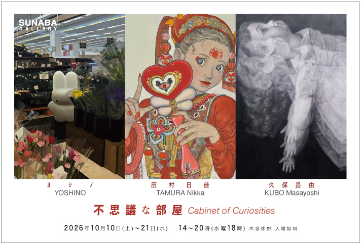 作品画像
