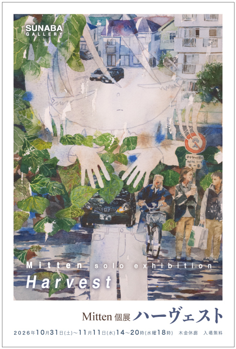 作品画像