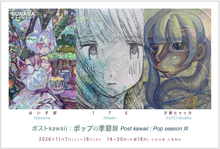 作品画像