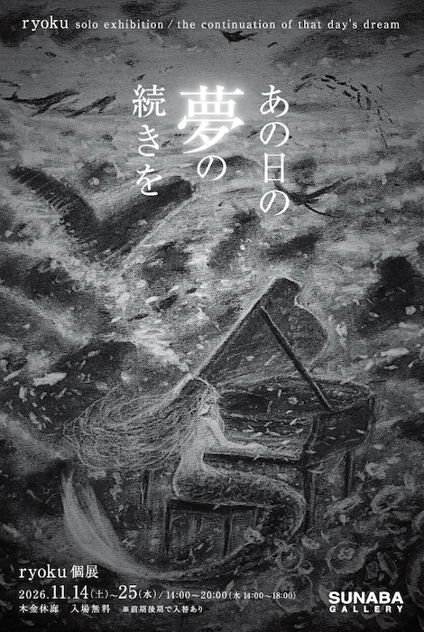 作品画像